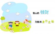 LOL赛事-极地之光穿透两河风沙，苏亚雷斯封神之夜，挪威以1毫米的勇气刺穿历史