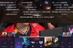 -包含DFM轻取KT，JackeyLove关键团战开团秒人焦点之战2025世界赛，锁定晋级资格的词条