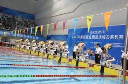 英雄联盟总决赛-技术流与激情碰撞，游泳决赛再创新高的简单介绍