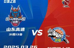 英雄联盟总决赛2025-山西队逆转火箭，高诗岩带队取胜