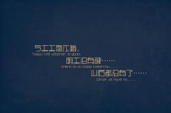 LOL决赛-今夜，两次心跳