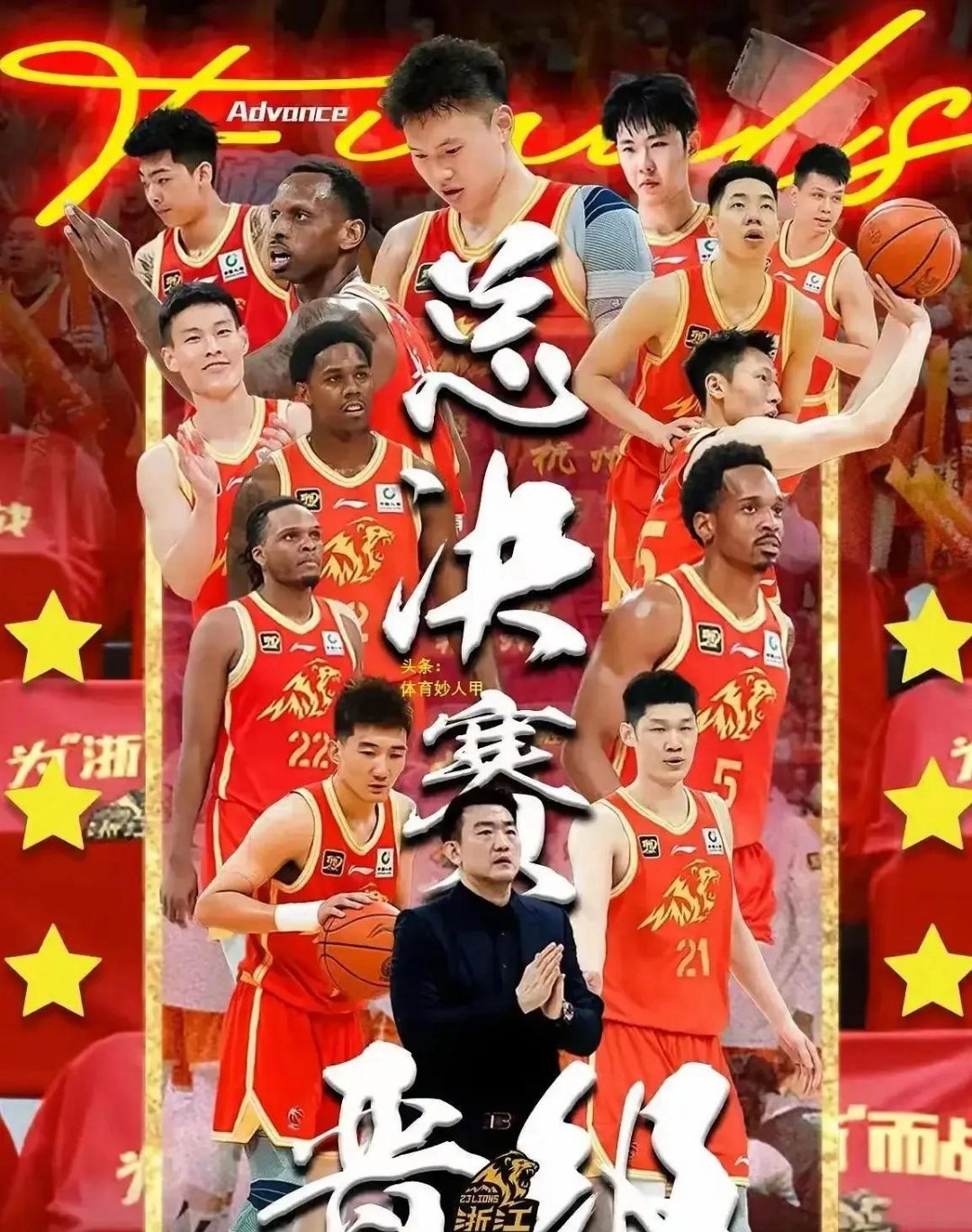 争夺全能冠军，中国选手战胜强手夺魁