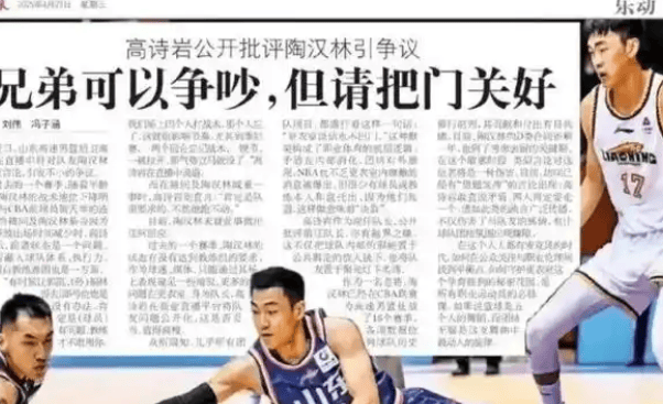 篮球职业赛事中频频出现的争议事件 篮球职业赛事中频频出现的争议事件