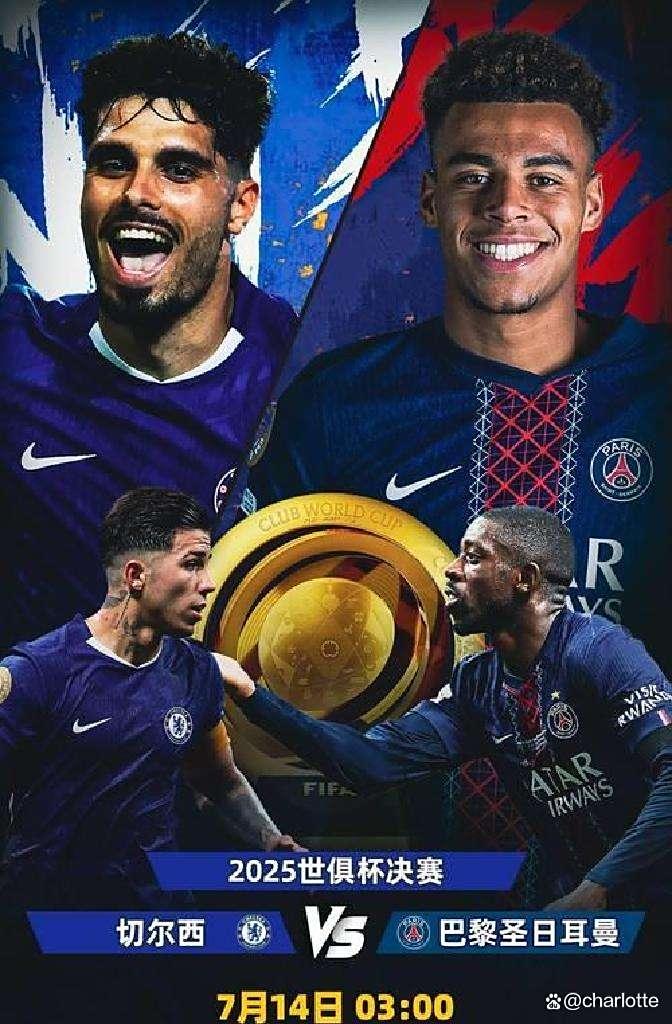 切尔西主场大胜,欧冠明星光芒耀眼 切尔西主场大胜,欧冠明星光芒耀眼