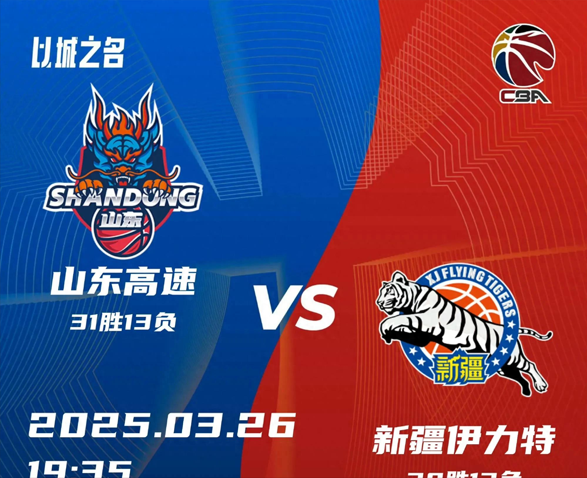 山西队逆转火箭,高诗岩带队取胜 山西队逆转火箭,高诗岩带队取胜