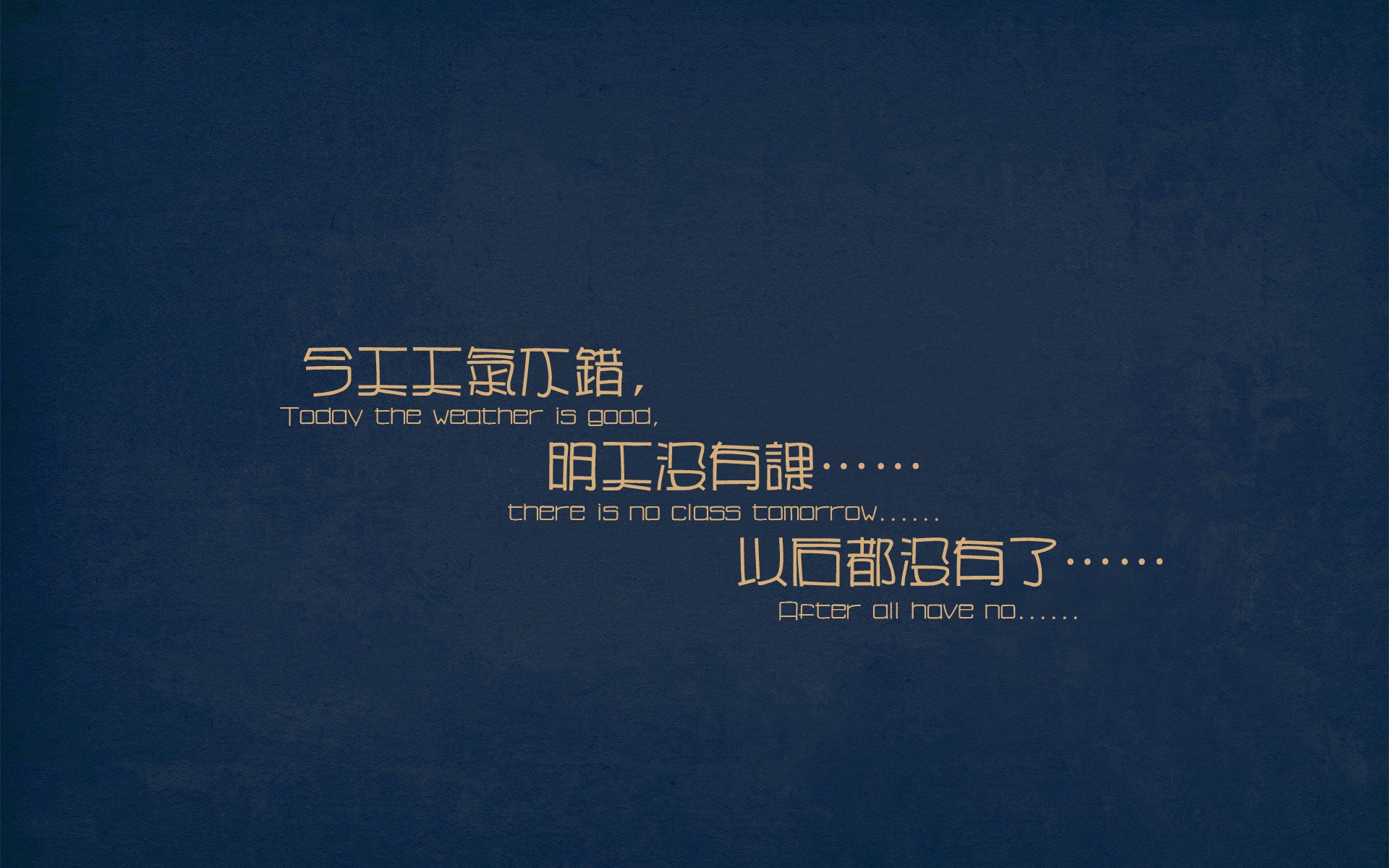 篮球场上的冠军联赛,广厦队以足球战术粉碎黄蜂防线