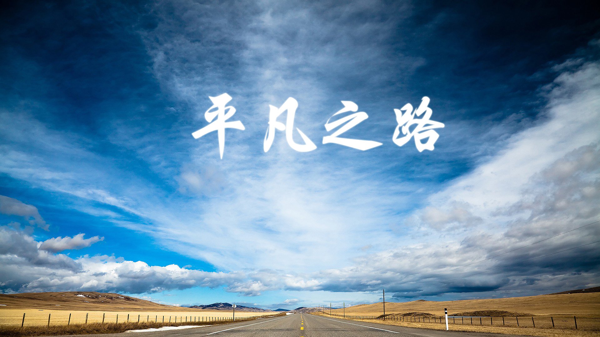 紫百合凋零之夜，C罗绝杀一击，塞维利亚终结佛罗伦萨的欧战童话