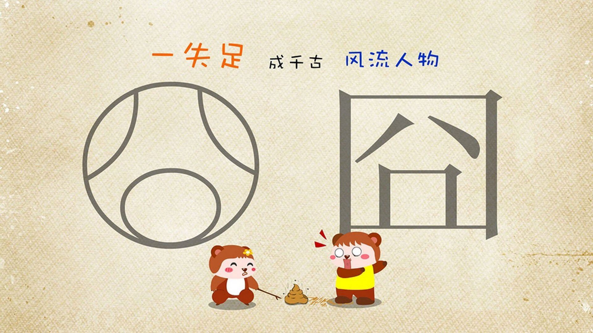 波斯铁骑的孤城,2026世界杯出线战,格列兹曼如何以一己之力改写伊朗与阿根廷的命运